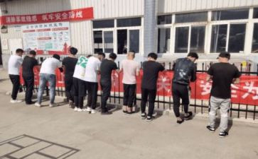 2024年安监办工作总结通用7篇