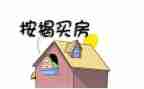 按揭岗工作总结6篇