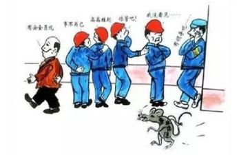 五上安全工作计划优秀8篇