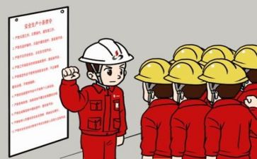 实安全工作总结通用7篇