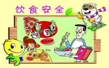 工作安全心得体会优质5篇