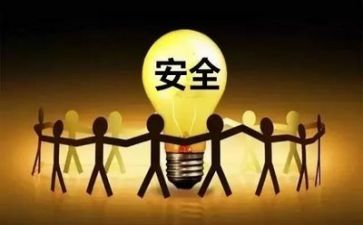 局安全工作总结6篇