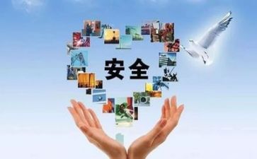 2024年安全活动总结范文最新8篇
