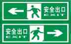 筑安全心得体会推荐8篇