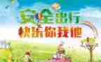 安全7进工作总结参考5篇
