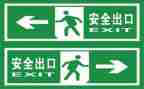 415安全心得体会优质6篇