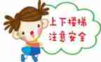 安全培训工作总结范文8篇