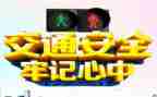 安全日巡心得体会优质5篇