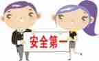 安全活动总结报告模板5篇