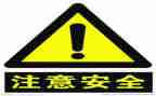 安全课安全工作总结推荐7篇