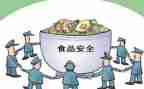 安全日巡心得体会8篇