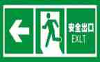 2024年安全活动总结范文模板6篇