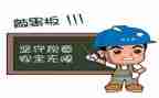 安全活动个人总结5篇