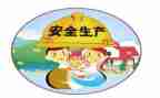 关于安全活动的总结7篇
