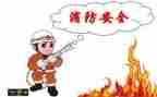 活动的安全工作总结范文参考6篇