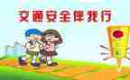 安全)工作总结参考8篇