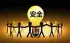 五上安全工作计划推荐8篇