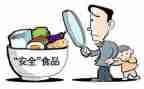 有关于安全的作文优秀5篇