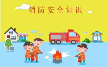 小学安全班级工作计划最新6篇