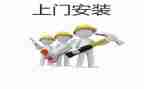 安装公司工作总结7篇