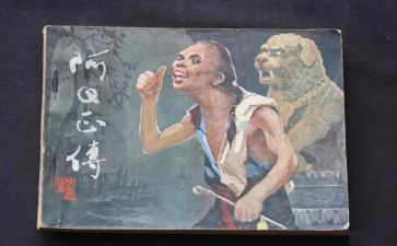 阿q读高中作文800字最新8篇