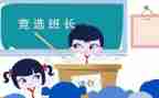 保安班长周工作总结优质8篇