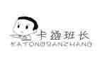 2024年保安班长年终总结5篇