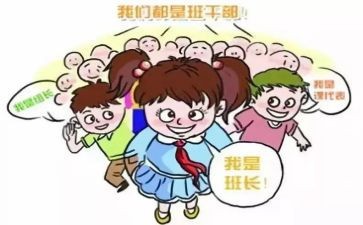 2024年班长班级工作总结优质7篇