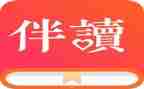 青春伴读书演讲稿6篇