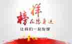 教师学榜样心得体会精选5篇
