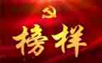 教师学榜样心得体会优质7篇