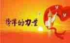 教师榜样心得体会范文7篇