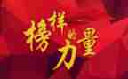 学榜样五心得体会优秀5篇