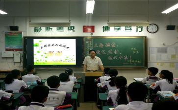 升班会活动方案精选5篇