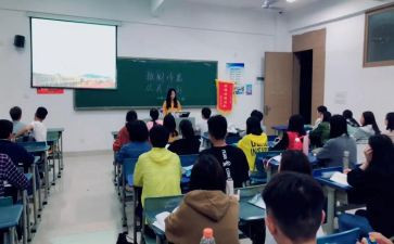 疫情班会活动方案5篇