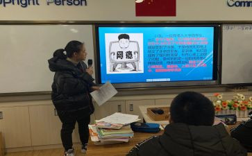 班会课班主任讲话稿8篇
