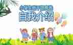 班委演讲稿100字8篇