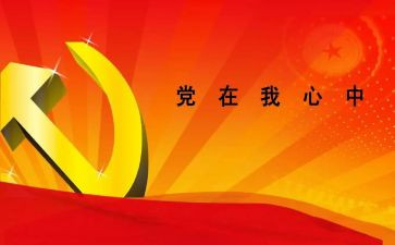 公司班子述职报告6篇