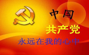 街办班子述职报告优秀5篇