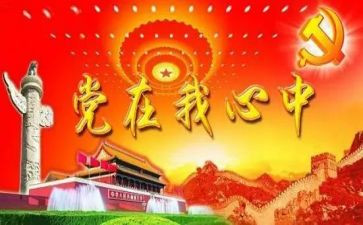局领导班子工作总结报告7篇