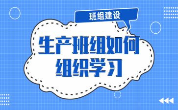 班组工作报告范文7篇