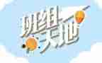 班组长培训的心得最新8篇