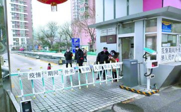 跟保安签合同参考5篇