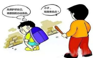 环境保护的演讲稿500字6篇
