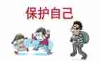 环境保护类的演讲稿6篇