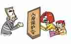 有关环境保护的演讲稿范文8篇