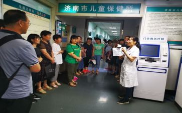 幼儿园的卫生保健工作计划优质5篇