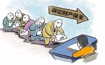 财产保保全申请书模板优秀8篇