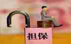 申请财产保全申请书范文6篇