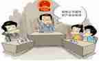 申请执行财产保全申请书5篇